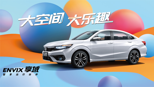 ռ Ȥ Honda¿Խ