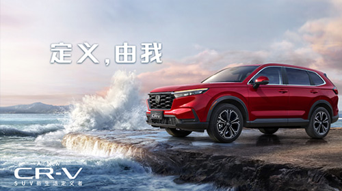 SUVĽ˵ HondaȫһCR-V