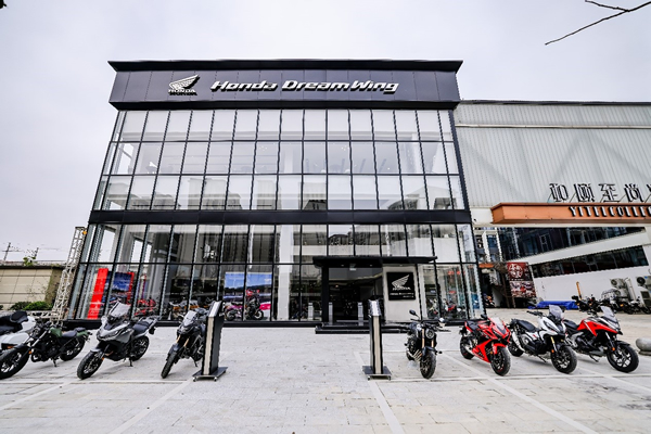 չHonda DreamWingµ仧