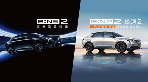 Honda e:NƷƵڶe:NP2e:NS2ݳչ׷