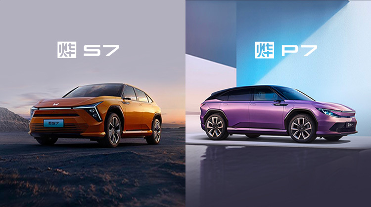 Honda ǡƷ׿S7P7ʢݳչ