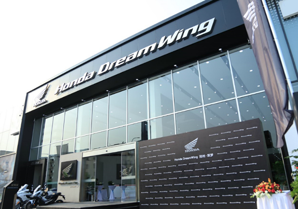 Ρ̳ | Honda DreamWing֣ݵʢҵ