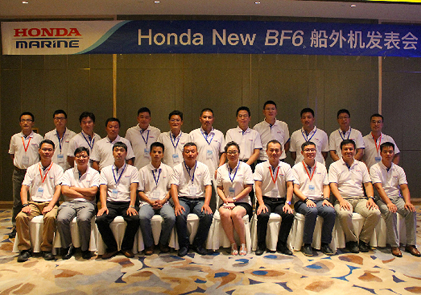 Honda New BF6