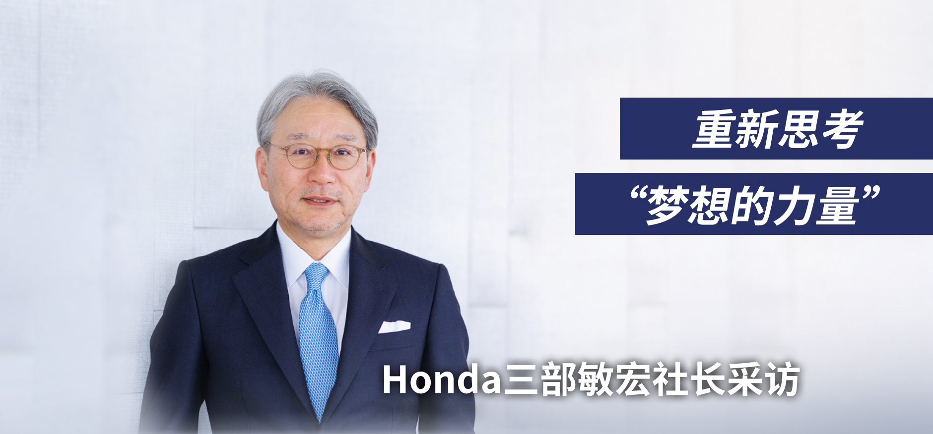 ʱӦ¸׷롱 Honda糤ʵ