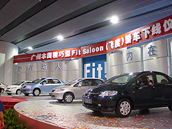 Honda×îÏÈÔÚÖйúÉú²úпîСÐͽγµFit Saloon-Fit SaloonÏÂÏßÒÇʽ(¹ãÖݶ¦Ê¢¹ú¼ÊÆû³µÓÐÏÞ¹«Ë¾)