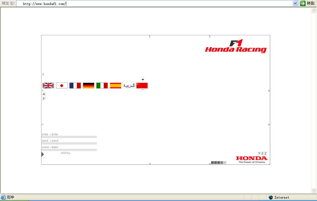 Honda F1ÖÐÎÄÍøÕ¾¿ªÍ¨¡¡HondaF1.com ¿ÉÌṩ8¹úÓïÑÔä¯ÀÀ