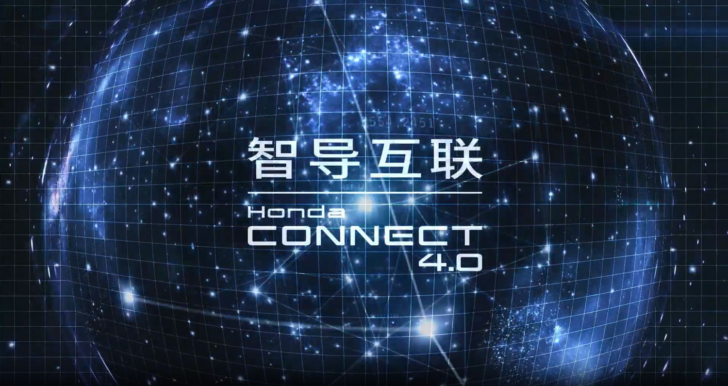 ǵ Honda CONNECT 4.0