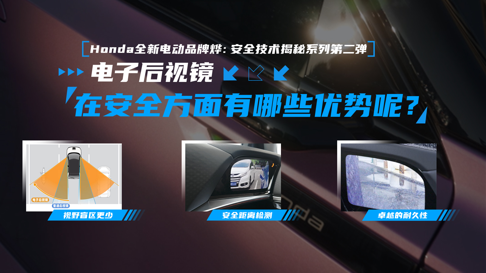 Hondaȫµ綯Ʒǣ徲սϵеڶ